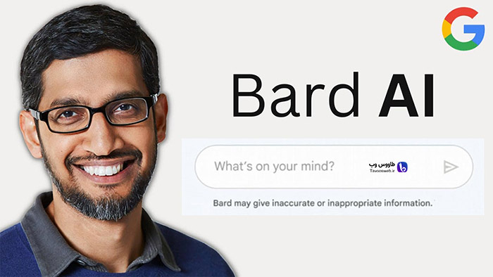 ربات Google Bard AI - طاووس وب