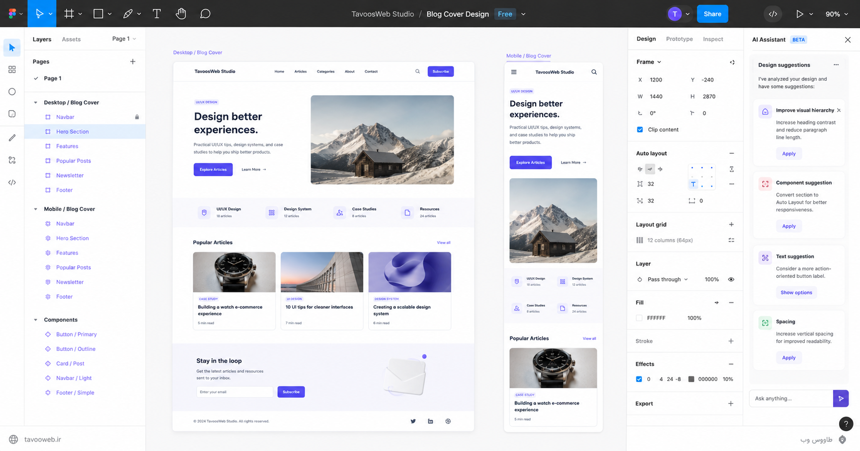 طراحی UI/UX با هوش مصنوعی - طاووس وب