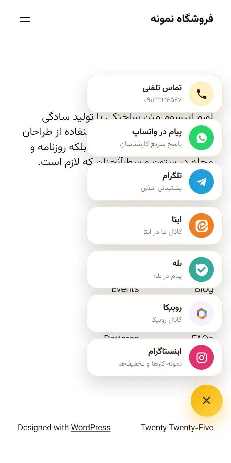 دکمه شناور تماس در موبایل